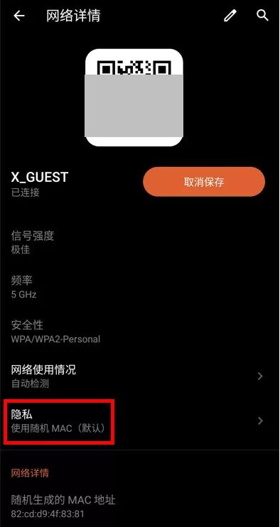 家里的wifi怎么设置修改密码,如何修改wifi网络设置