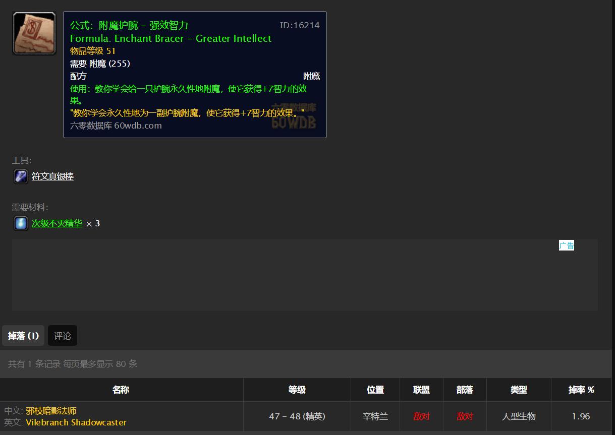 魔兽怀旧服:独家赚钱秘诀,不必泡在血色和斯坦也能日入千金