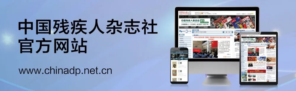 如何了解听障人,如何正确地称呼听障人士