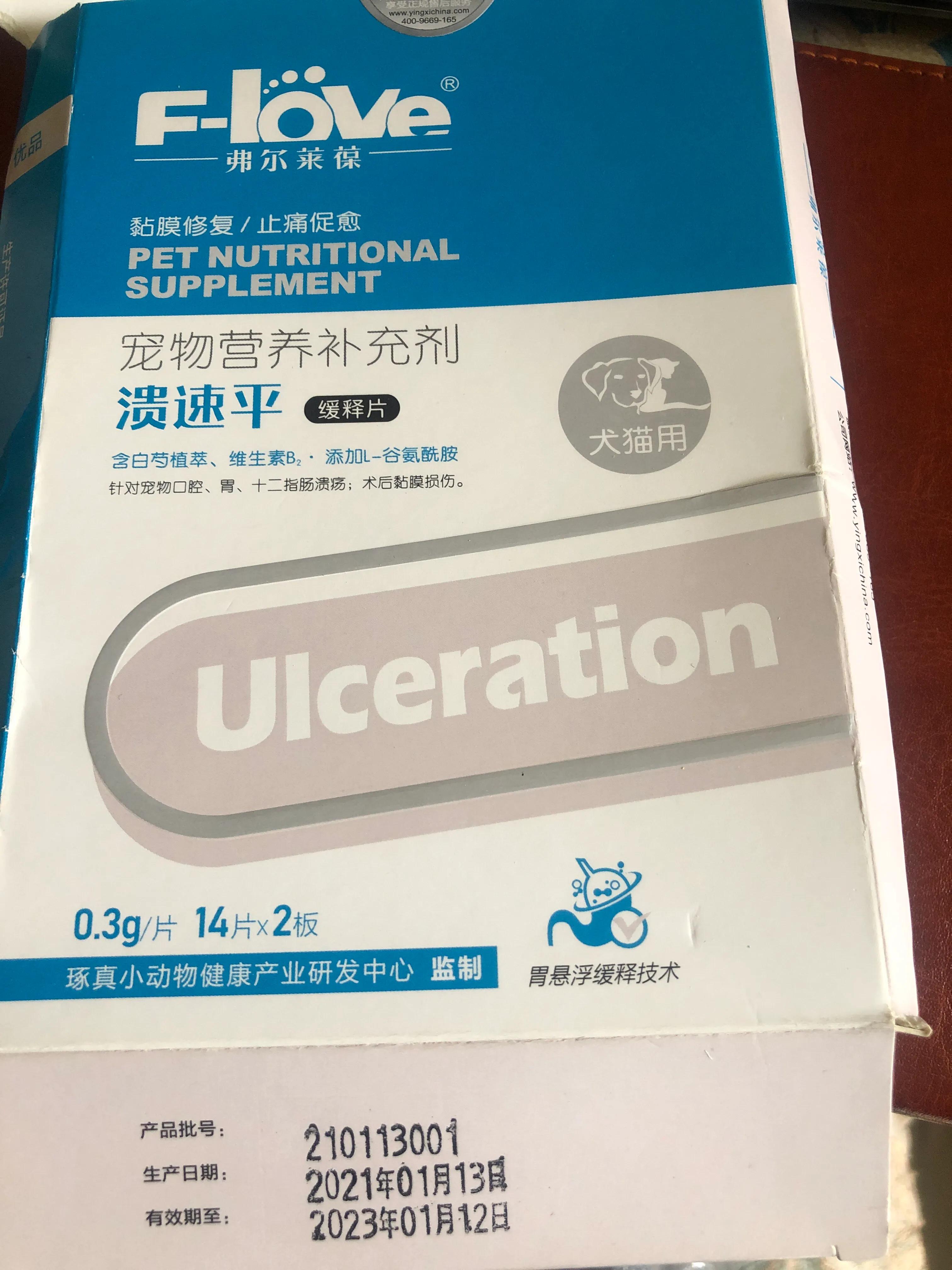 泰迪急性肠胃炎拉血怎么办,泰迪急性肠胃炎需要注意什么