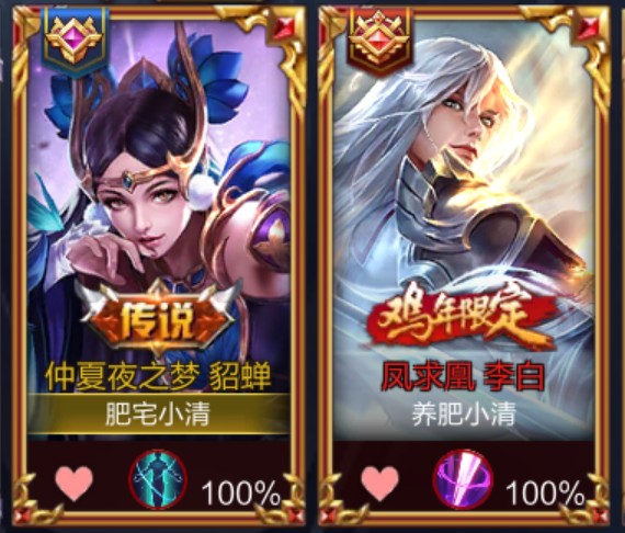 王者荣耀情侣五排名字,王者荣耀情侣名字应该叫什么