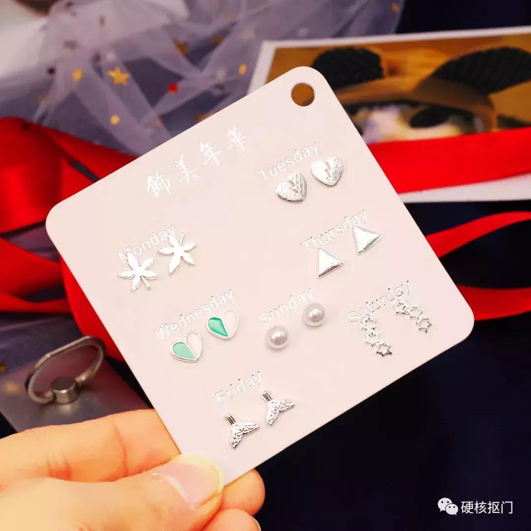 挖宝挂件的攻略,平价好看挖宝夏日绝美饰品