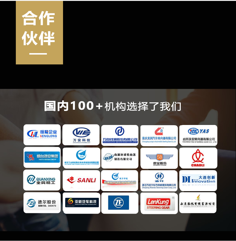 伺服电机扭力测量仪,伺服电机扭矩传感器