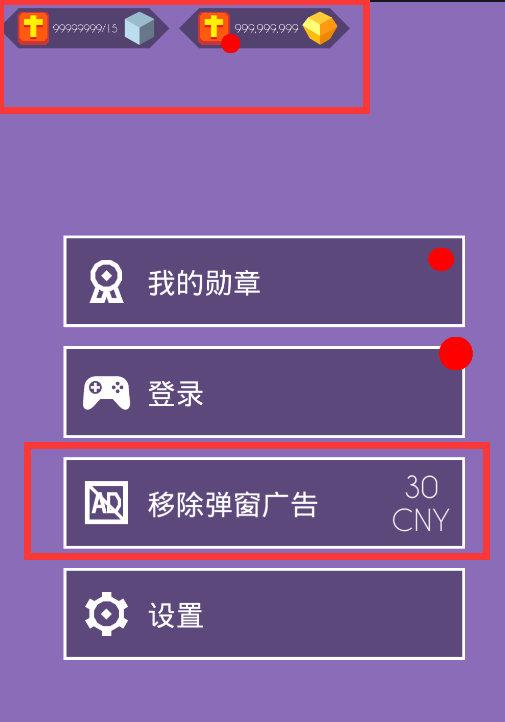 手游反作弊策略有哪些,手游外挂入门基础知识