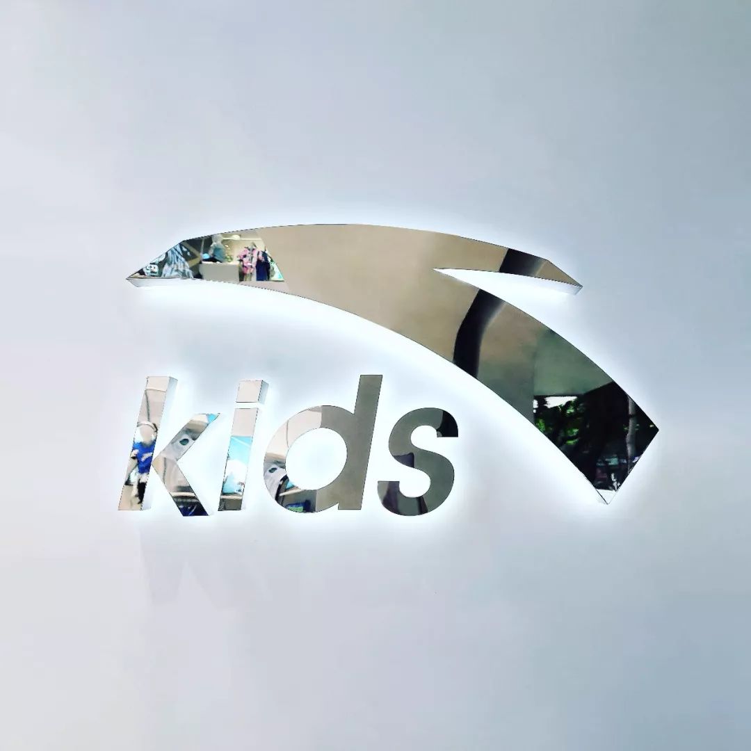 安踏儿童运动乐园,安踏儿童乐园