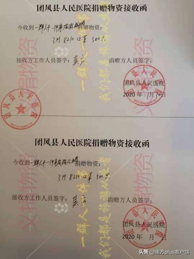 广东导游在海外挨个店买，“人肉”带回10万件紧缺物资驰援湖北