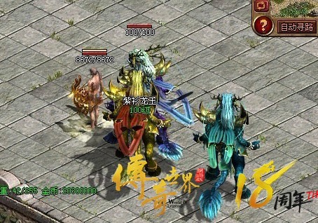 传奇世界十大顶级玩家,传奇世界第一高手