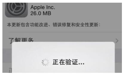 ios系统升级为什么准备这么久,ios系统升级老是弹出来提醒