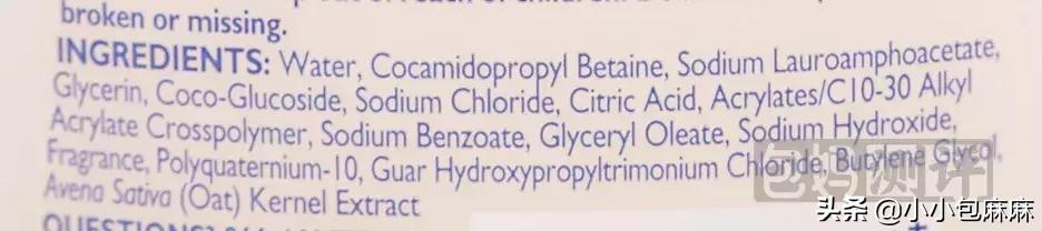 宝宝浴液推荐,婴儿浴液的配方