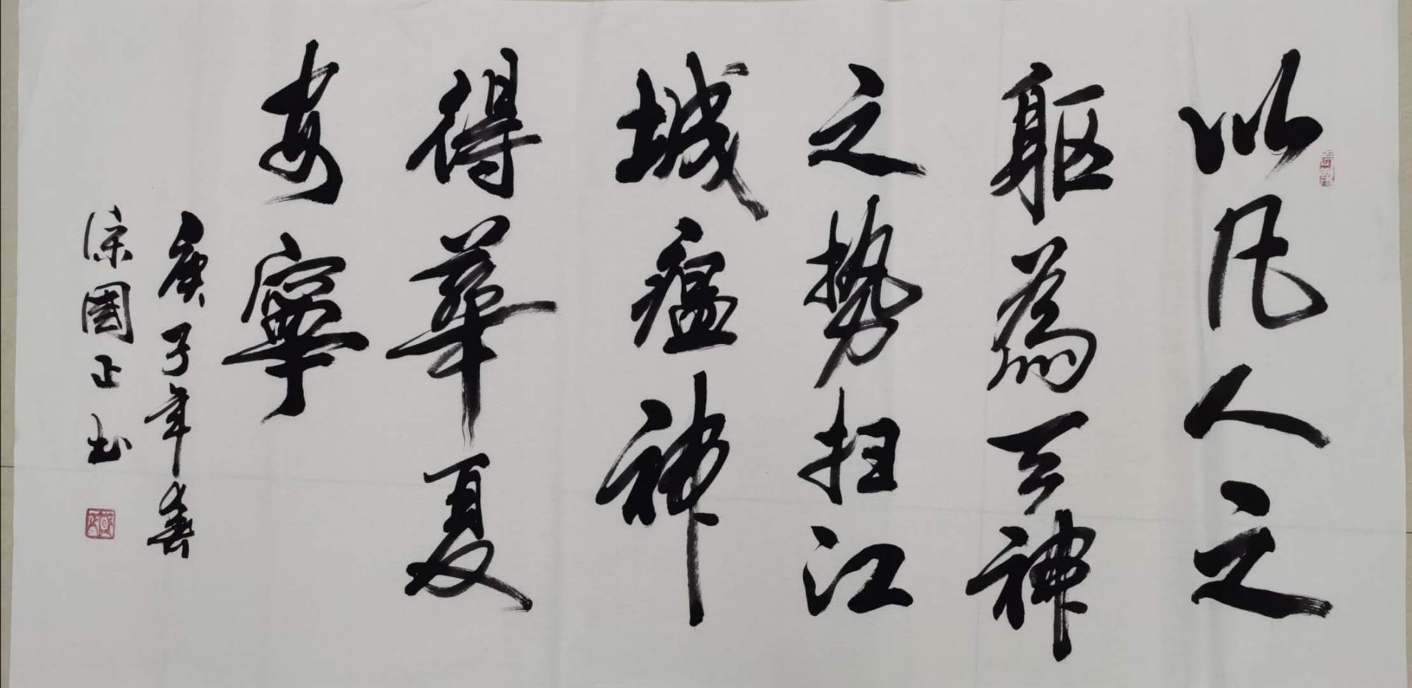 翰墨齐鲁行全国名家书画邀请展,翰墨传情同心抗疫主题书法大赛