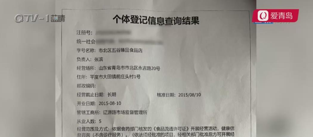 20万元治愈癌症,女子花120万元治疗癌症