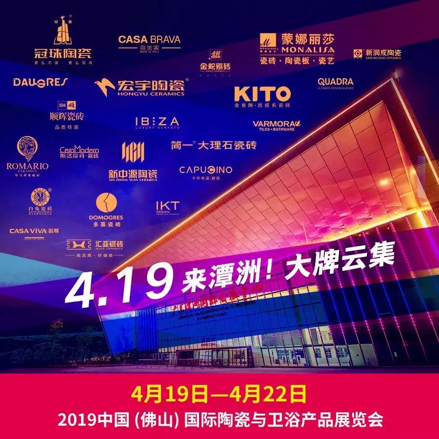 临沂800*800地砖价格,淄博地砖什么价位