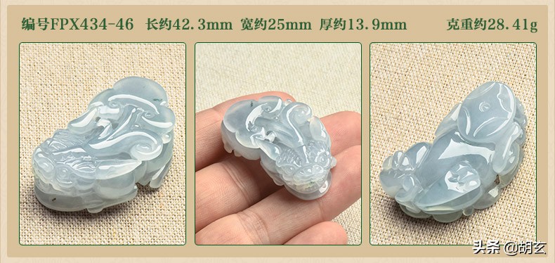 女士貔貅招财转运翡翠,买翡翠貔貅招财看大小吗