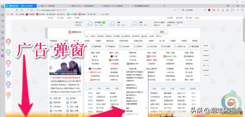 怎么拦截360、QQ浏览器弹出的广告窗口