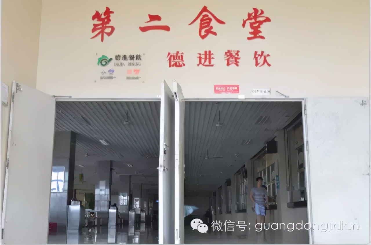 广东机电职业技术学院中专分数线,广东机电职业技术学院录取分数线