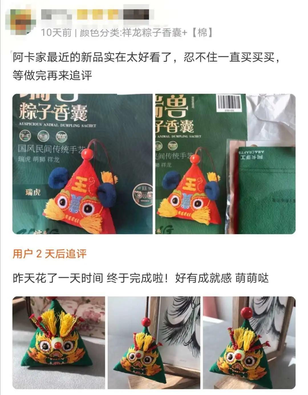 端午节民间刺绣作品,端午节手绣