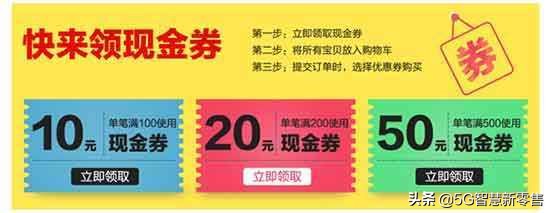 淘宝暴利揭秘,深度剖析淘宝内容营销玩法