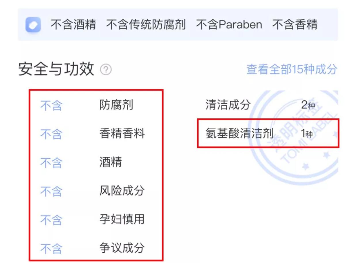 冬天最适合用的氨基酸洗面奶,十元以内氨基酸洗面奶推荐