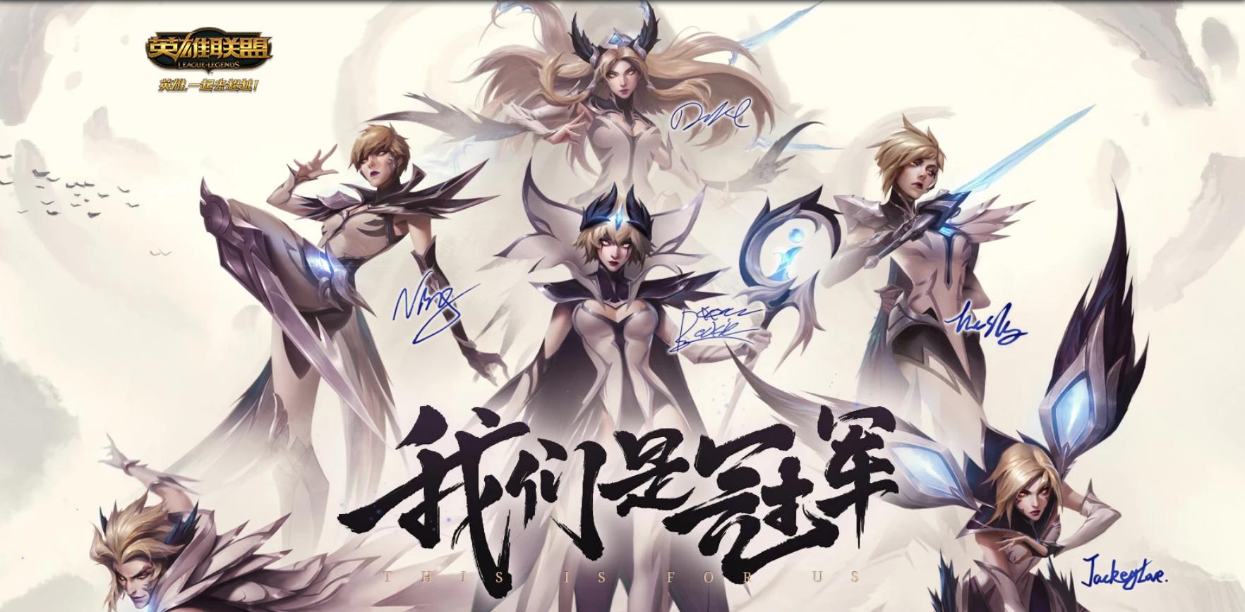 英雄联盟英雄成就宝箱给什么,英雄联盟荣耀宝箱活动在哪