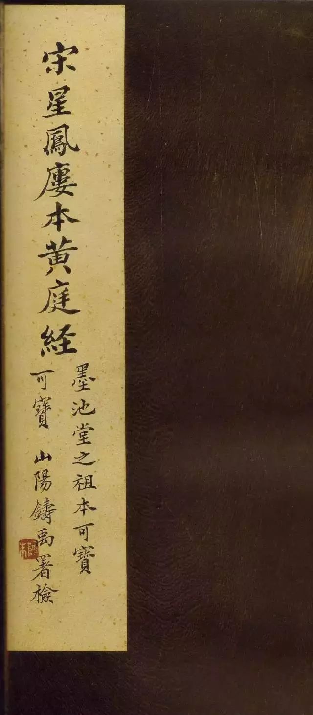 王羲之小楷《黄庭经》，放大后美醉了