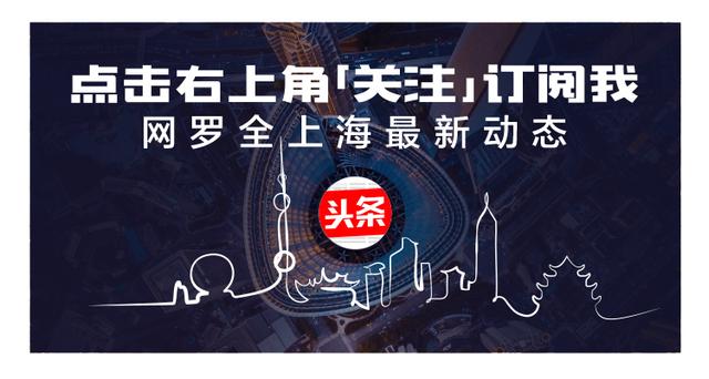 上海姓氏排名前100名有多少人,上海最罕见的姓氏