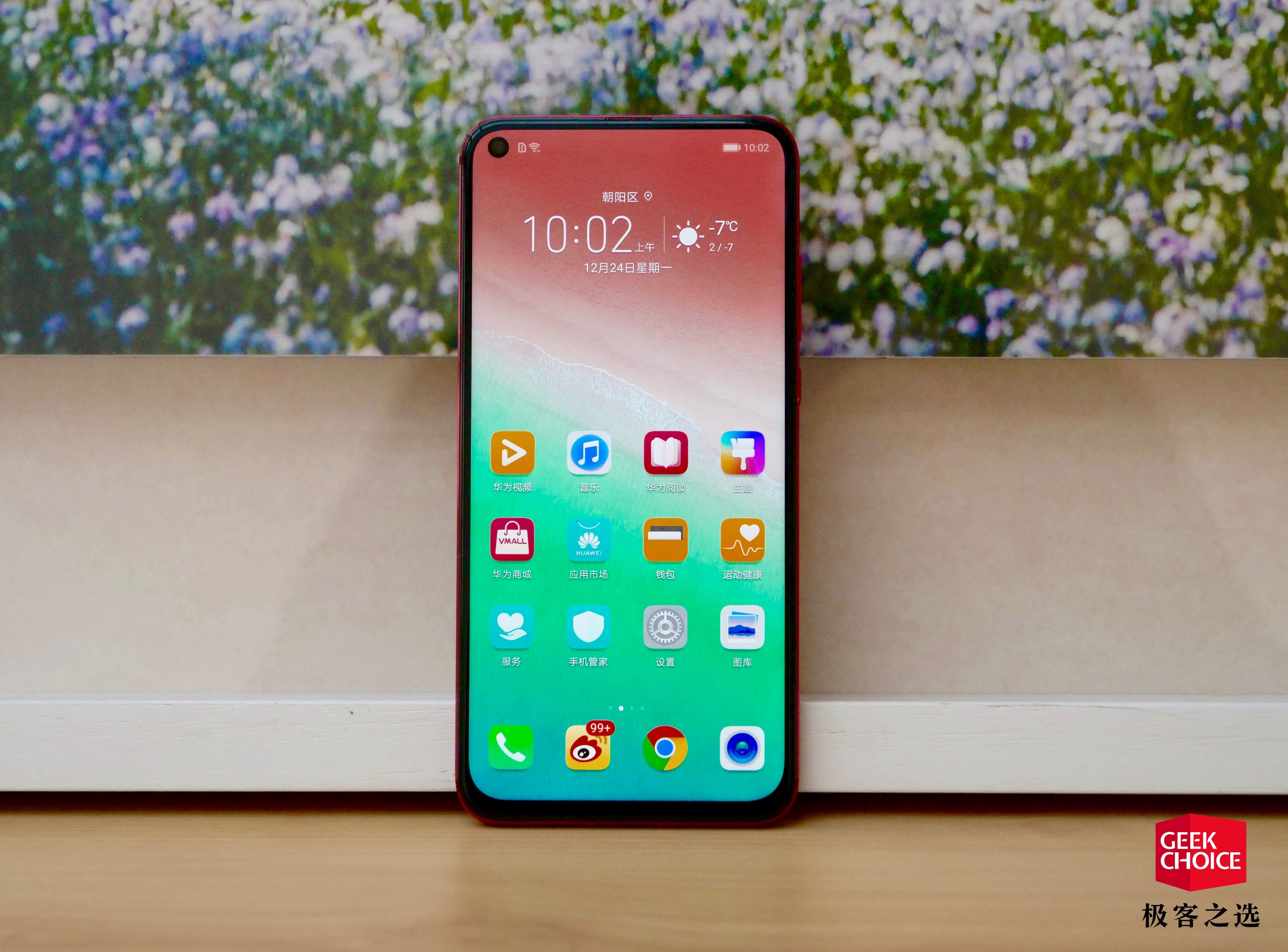 荣耀v20扩展存储,荣耀v20nm卡