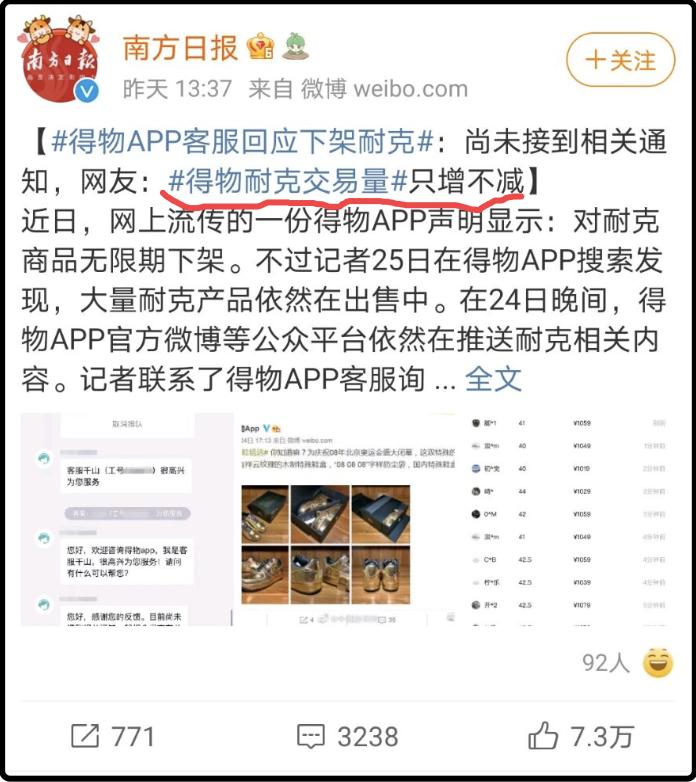 关于hm与耐克,关于耐克和hm