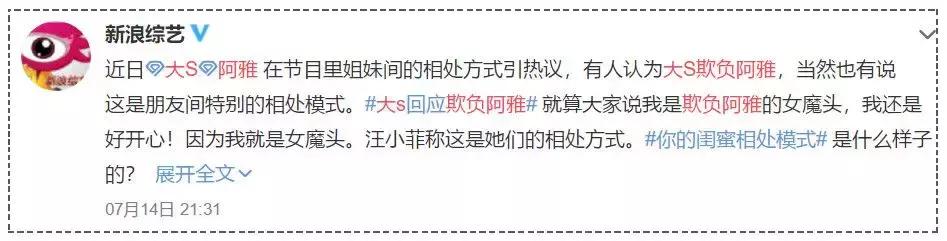 大s和阿雅的真实关系,大s与阿雅有什么关系