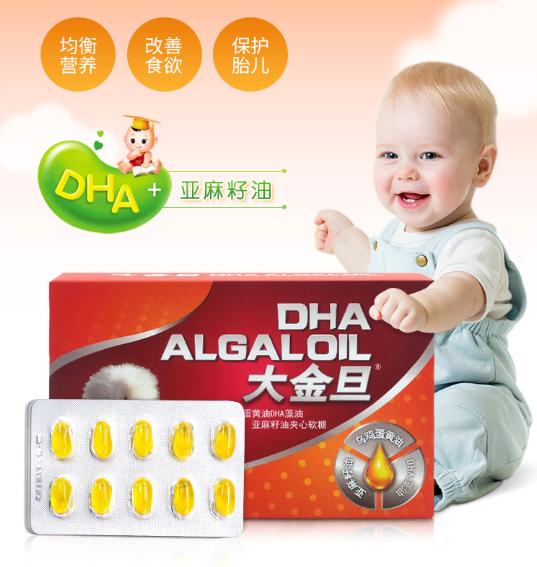 大金旦dha,dha的十大误区