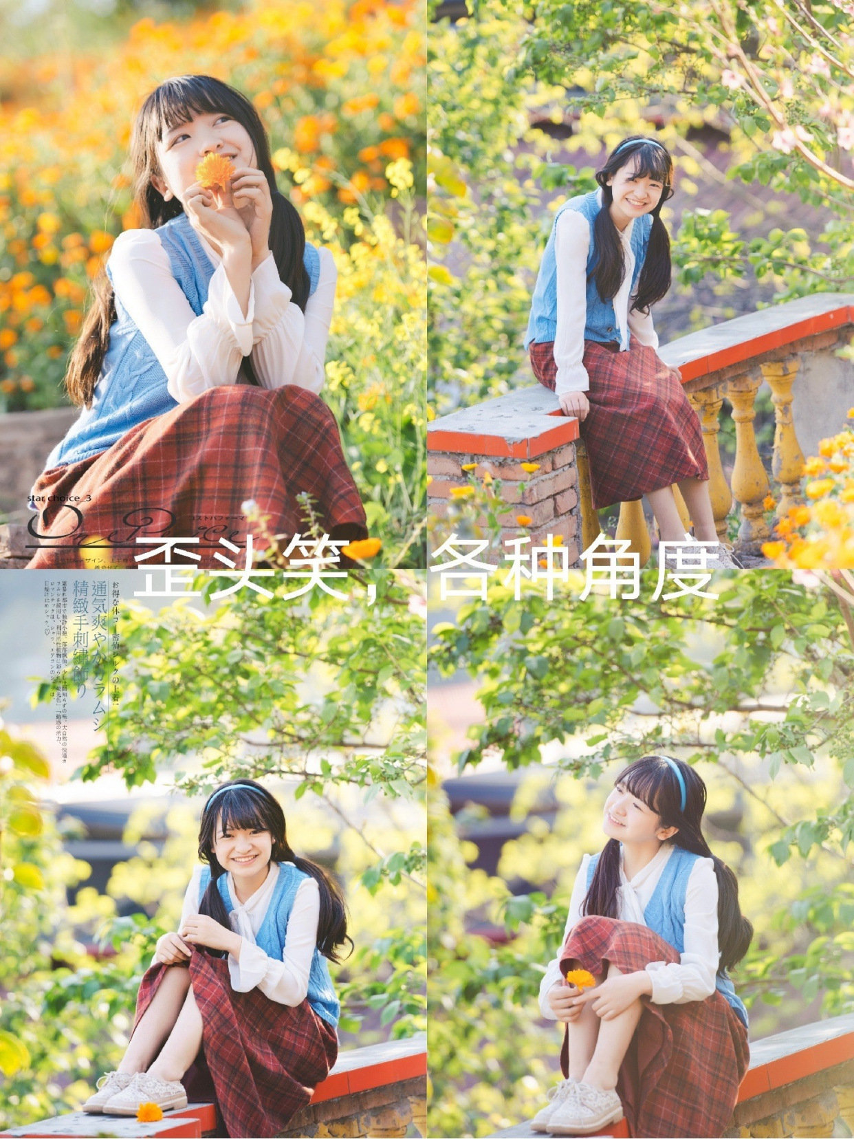 拍照怎么摆拍姿势更好看,女人摆拍拍照姿势技巧