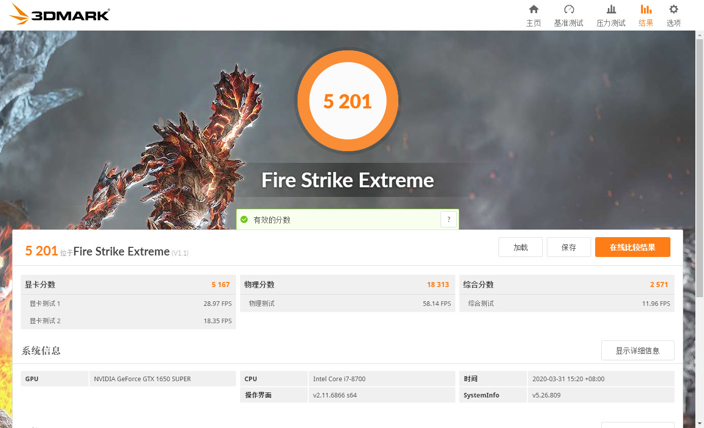 微星各种系列,微星建议入手吗