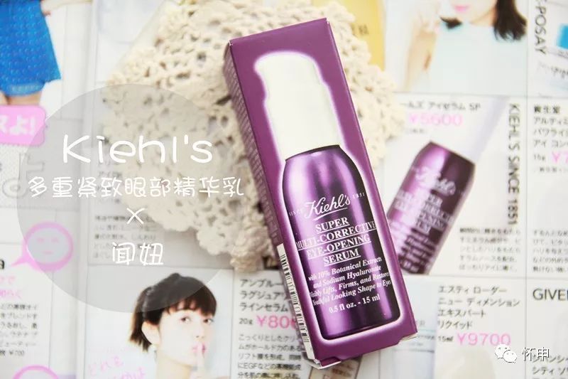 科颜氏在得物上买靠谱吗,科颜氏白泥值得买么