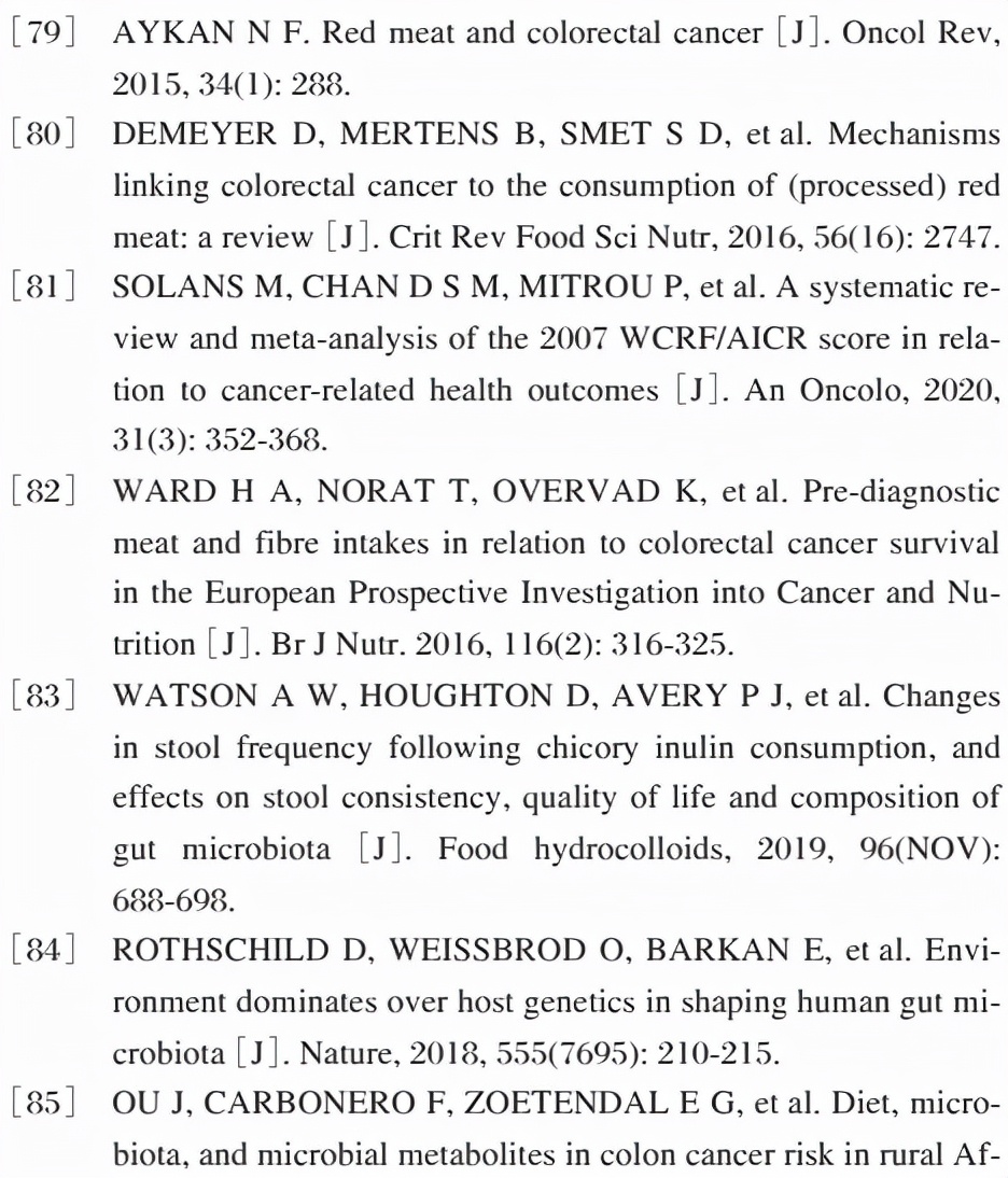肠道菌群与肠癌,膳食纤维素调理肠道菌群吗