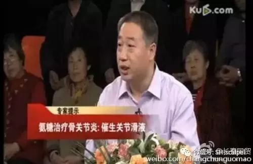 7亿罚单！“酸碱体质理论”是*局骗**，别让卖假药的“神医”们跑了