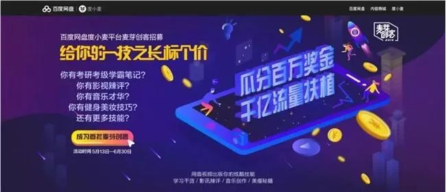 死也赚不到钱的感觉,百度网盘限速令人发指