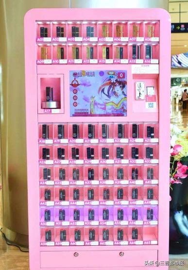 爆款“口红机”输赢可预先设定