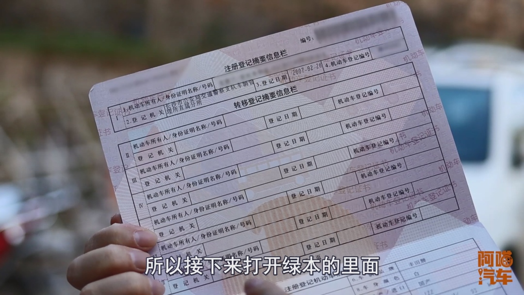 车贷还完了就万事大吉了吗,车贷还完详细流程真实