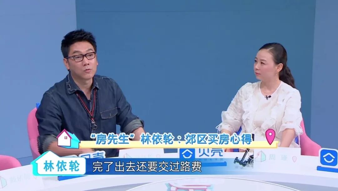 寻找好房帮帮忙,好房帮帮忙东方卫视首播