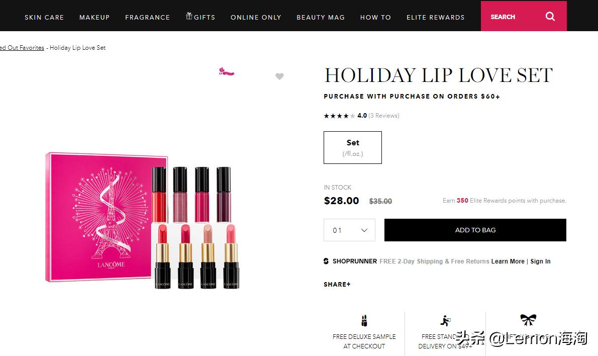 兰蔻美妆小样官方旗舰店,兰蔻摇摇乐唇釉