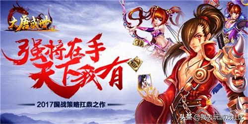 页游排行榜前十的游戏有哪些,2017好玩的页游有哪些