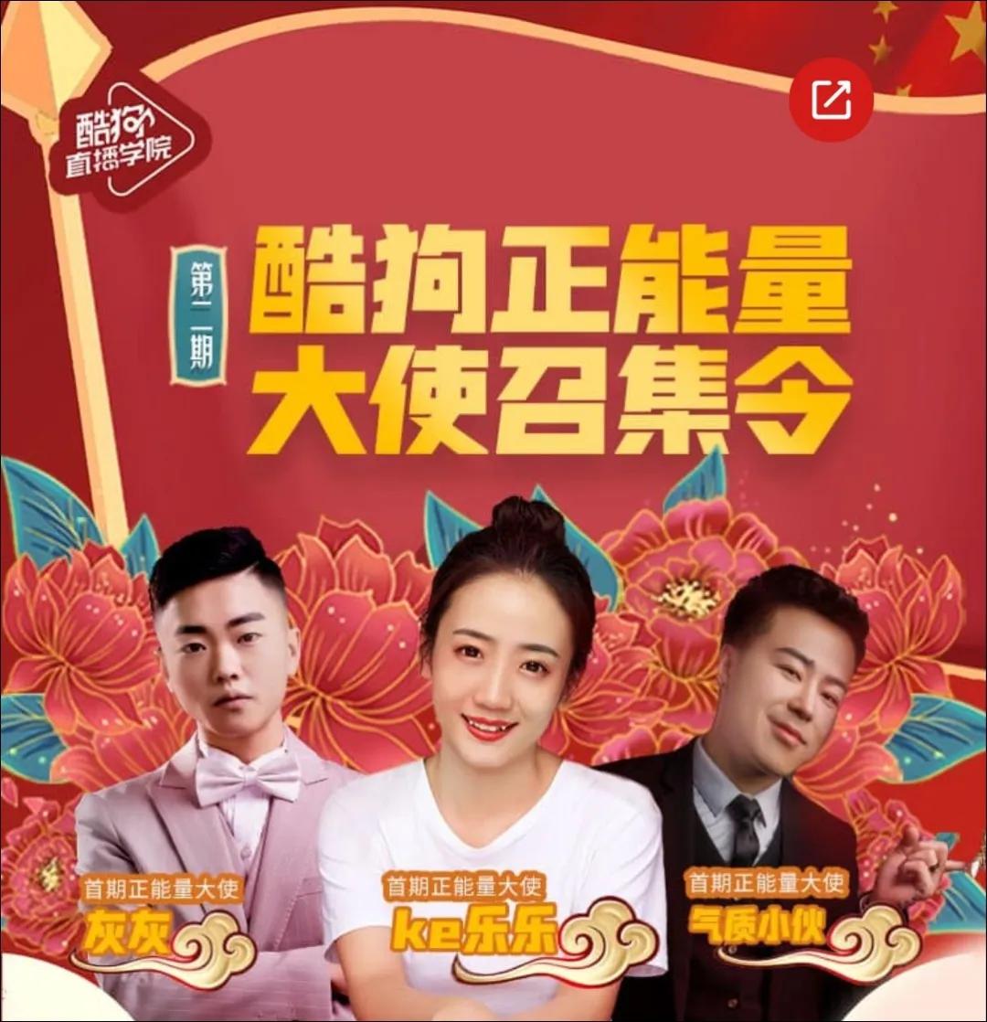 斗鱼女主播周榜几百万,抖音主播周榜收入排行榜