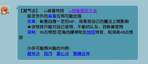 冷门但便宜实用五开特技分享,梦幻西游五开特技推荐
