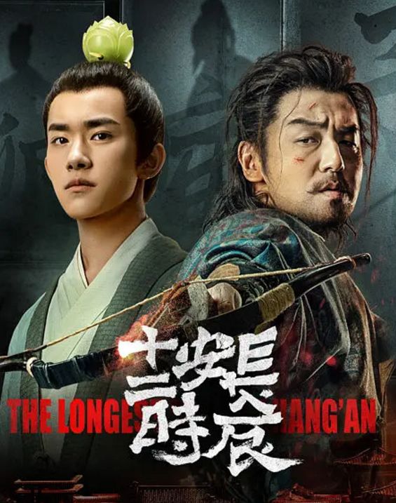 古装权谋剧我只服这10部,值得一看的古装权谋剧