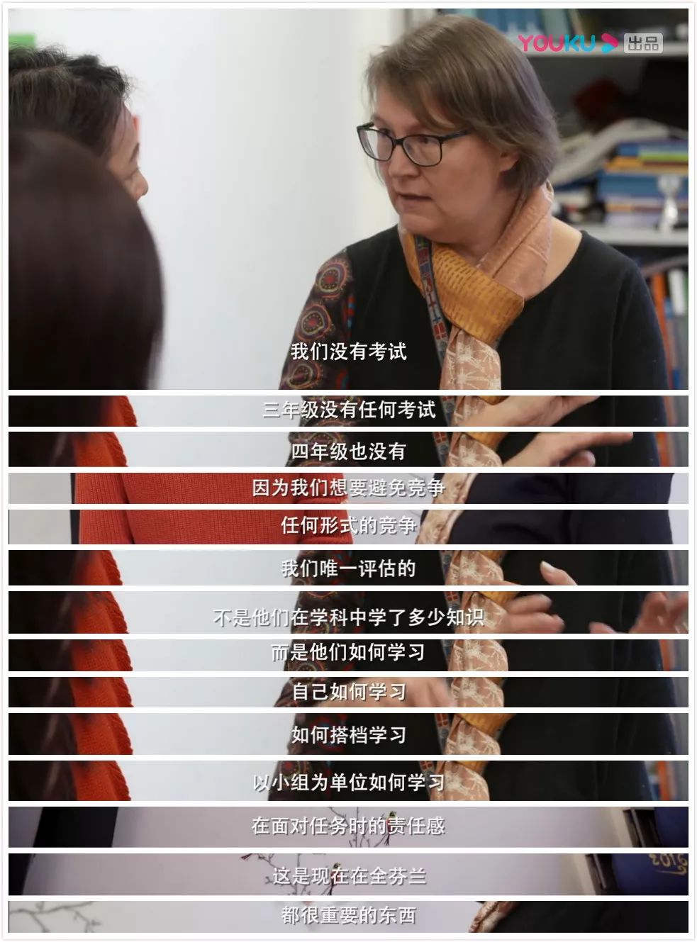 芬兰人受教育水平,芬兰人对自己的教育满意度