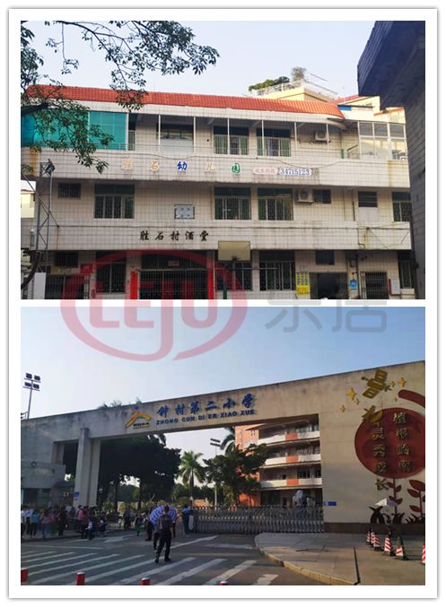 已有房企介入番禺胜石村旧改要*地征**建亚洲最大体育馆？