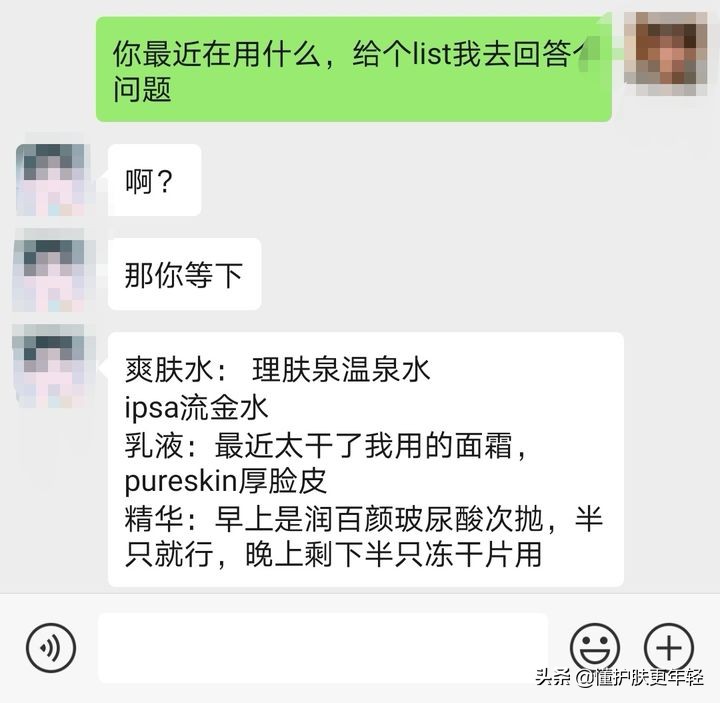 含酒精的护肤品适合哪种肌肤,红血丝肤质可以用酒精类护肤品么