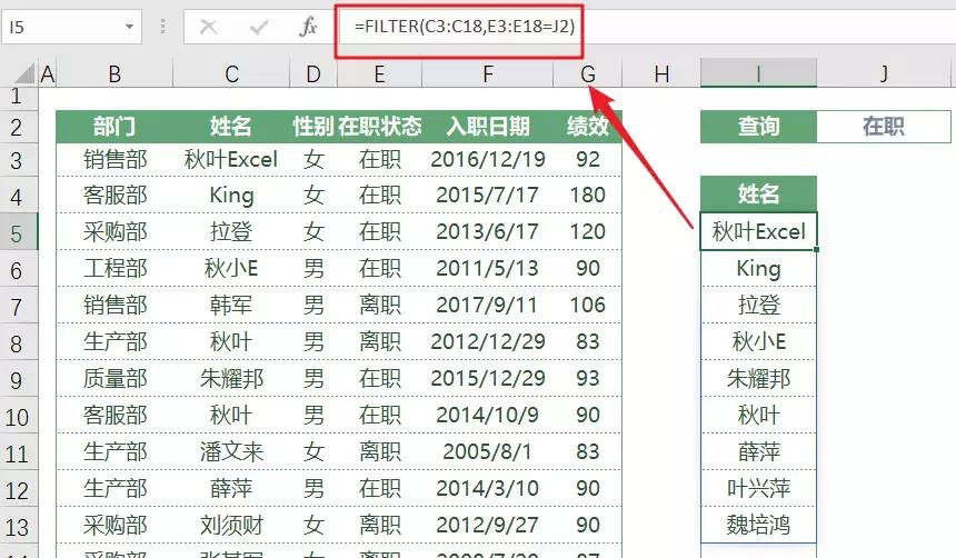 查找函数怎么跳出精确查找,如何通过函数多条件查找数据