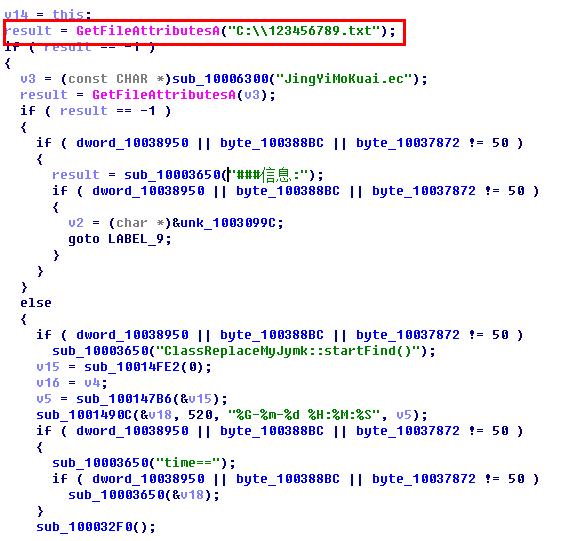 微信支付勒索病毒作者,微信支付勒索病毒是怎么回事