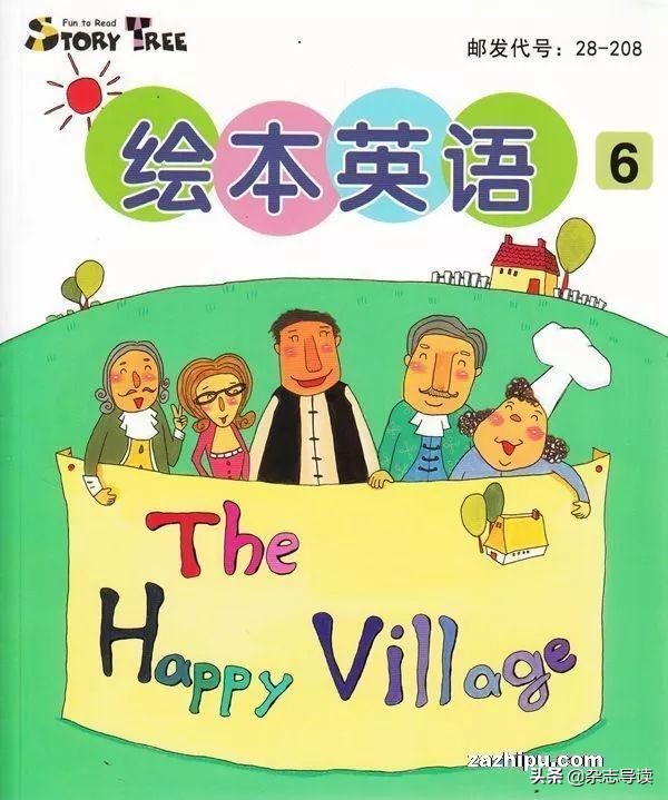 儿童启蒙书必买书单,0-1岁孩子必读书单