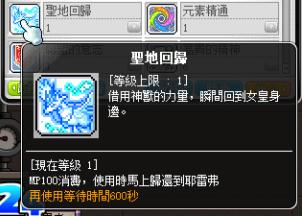 冒险岛米哈尔是做什么的,冒险岛米哈尔打boss